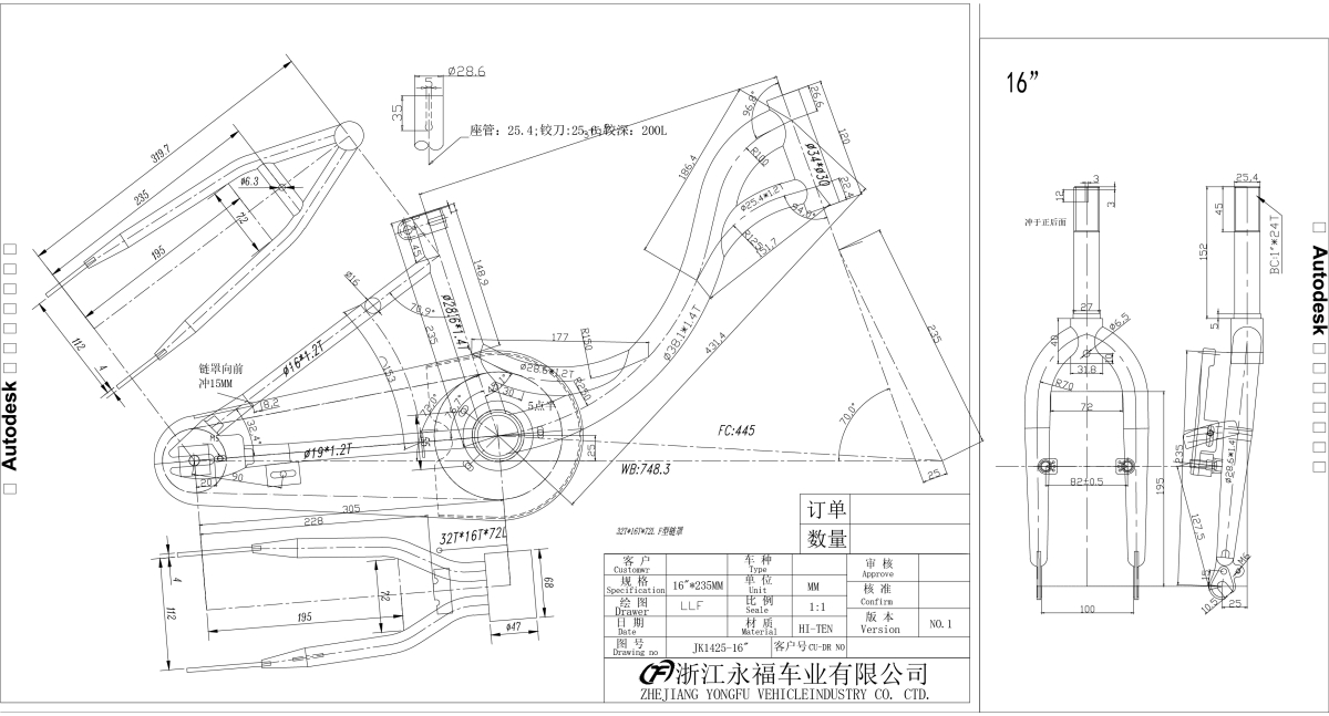 S.RAM RC16D209K28NNP1230VIS COS16 2021   SIROVA VILA3760106